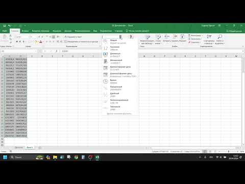 Видео: Курс Excel | Занятие 02 | Фиксация ячеек, автозаполнение ячеек, проценты | Ученик от 23.04.2024