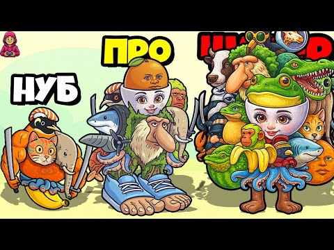 Видео: ТАКИХ МУТАНТОВ ИТАЛЬЯНСКИХ МЕМОВ ТЫ ТОЧНО НЕ ВИДЕЛ ЭВОЛЮЦИЯ БРЕЙНРОТ Merge Fellas