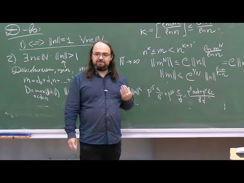 Видео: Математический анализ-1, Лекция 6, А.Б.Калмынин