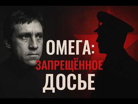Видео: ТАЙНЫЕ ЗАПИСИ Высоцкого: Смерть ПОЭТА - это ЗАГОВОР?