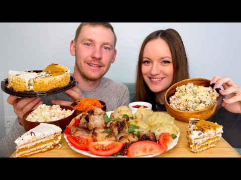 Видео: МУКБАНГ ШАШЛЫК ДЕНЬ РОЖДЕНИЯ МАНТЫ САЛАТ ТОРТ ответы на вопросы MUKBANG KEBAB BIRTHDAY MANTA SALAD