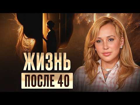 Видео: Это ждет каждого из нас! / Как легко превратить кризис в источник бесконечных возможностей?