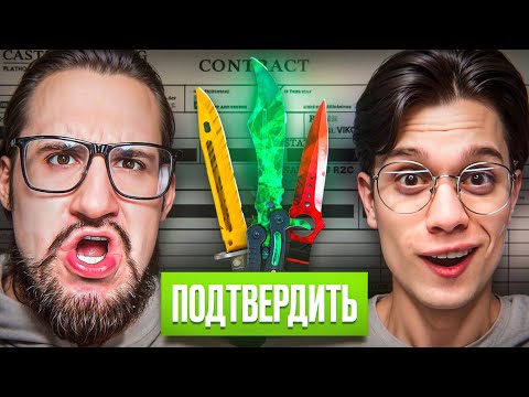 Видео: КРАФТ БАБОЧКИ ИЗУМРУД ЗА 1.500.000Р В CS2! 11 ПОПЫТОК КОНТРАКТА НА НОЖ
