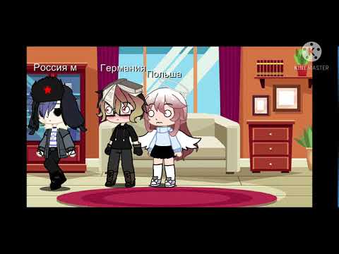 Видео: аск стран|contryhumens|gacha club|