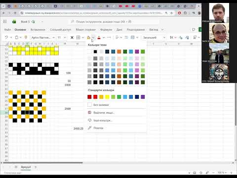 Видео: Неофіційний розбір деяких задач 1-го етапу ICPC