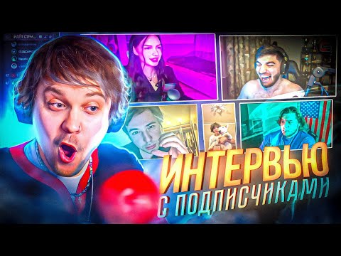 Видео: ГУАКАМОЛЕ ОБЩАЕТСЯ С ПОДПИСЧИКАМИ feat. РАВШАН, ТРИПСАЙД, ИНСАЙДЕР, ЛАГОДА #guacamolly