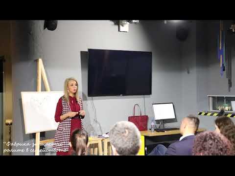 Видео: Ролите в семейството