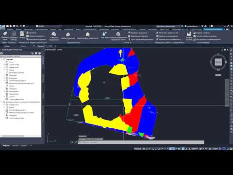 Видео: Civil 3D. Анализ поверхностей Водосборы и уклоны
