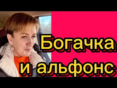 Видео: Как бы не обобрали до нитки🤡/ деревенский дневник/мать-героиня/обзоры