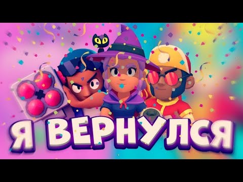 Видео: Я ВЕРНУЛСЯ!!!СТАЛ ОФИЦИАЛЬНЫМ КОНТЕНТ МЕЙКЕРОМ???