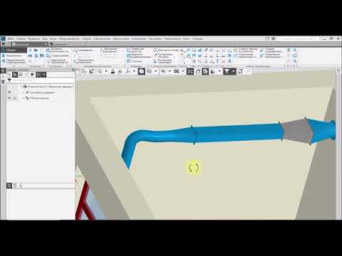 Видео: Вентиляция в КОМПАС