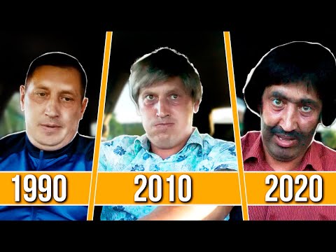 Видео: ЭВОЛЮЦИЯ ТАКСИ