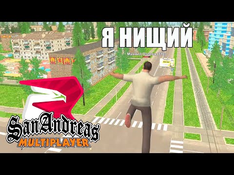 Видео: НАКАЗЫВАЮ АГРЕССИВНЫХ ИГРОКОВ - "Хитрый студентик"