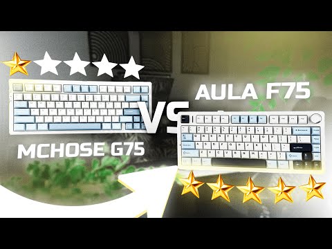 Видео: ЛУЧШАЯ КЛАВИАТУРА 2025 | Mchose G75 vs Aula F75