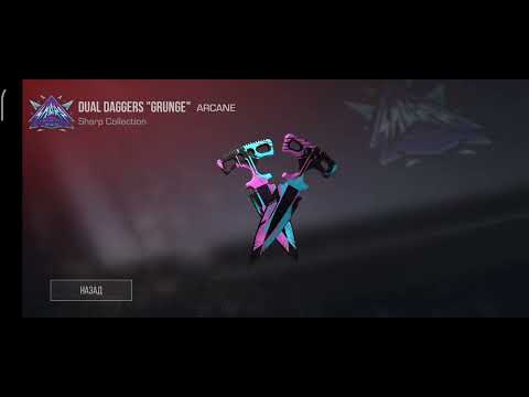 Видео: ОТКРЫТИЕ SHARP КОЛЛЕКЦИИ | ВЫПАЛИ ТЫЧКИ | STANDOFF 2