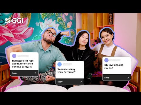 Видео: Найрагдаж байснаа мэдээгүй найрагдсан түүхээс | Pu | Khulan | Alimaa