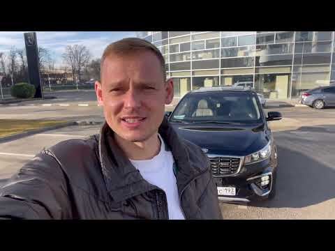 Видео: KIA CARNIVAL из Южной Кореи