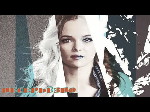 Видео: Несерьёзно  Кейтлин Сноу