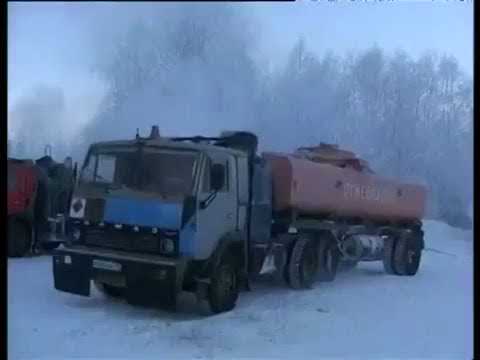 Видео: Дальнобойщики крайнего севера  Село Омолон