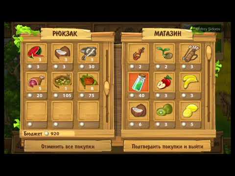 Видео: Остров, затерянные в океане, лекарство для майка