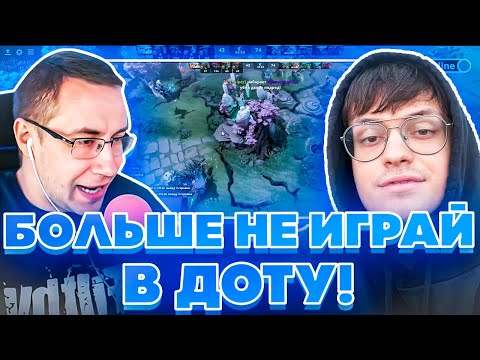 Видео: ЛИКС ЗАРУИНИЛ БУСТЕРУ ИГРУ В ДОТУ?! ЛИКС БУСТЕР ЗАРК ПО НОВОЙ И ХАНТИК ИГРАЮТ В ДОТУ!