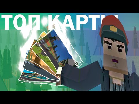 Видео: ТОП 5 КАРТ | SSB2 🏁 для гонок