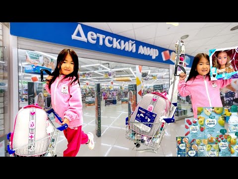 Видео: ДЕТСКИЙ МИР ТОНАДЫК😱😍🛍️🎁|АРАЙ СУМКА АЛДЫ😍 #trend #fypシ゚viral 