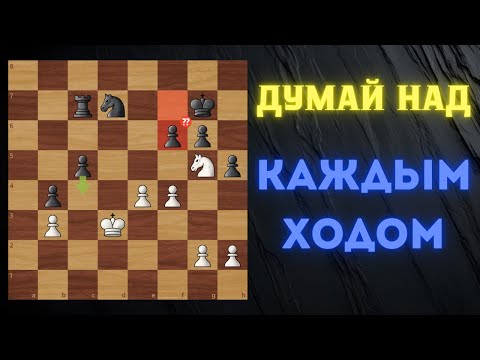 Видео: Учусь на поражениях | Блиц шахматы 3+0 Chess.com