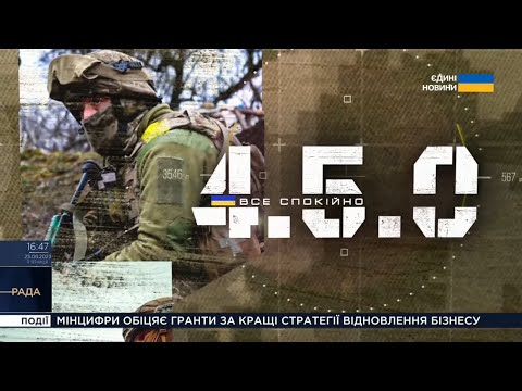 Видео: Як тренуються мобільно-вогневі групи?  4.5.0 Все спокійно