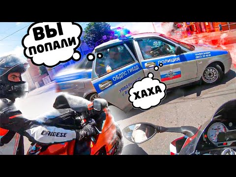 Видео: ПОДБОРКА лучших *УХОДОВ* от ДПС! 40 ЧАСТЬ! / Погони за мото 2021! / ОЗВУЧКА!