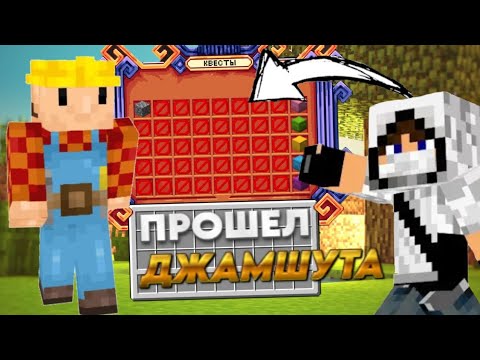 Видео: Выживаю ПОЛНОСТЬЮ С НУЛЯ! С ИГРОКА ДО БОГА! ДЖАМШУТ #1 ReallyWorld