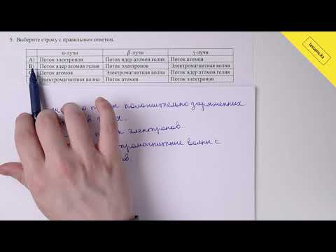 Видео: Физика, 9 класс, СОР 1 за IV четверть