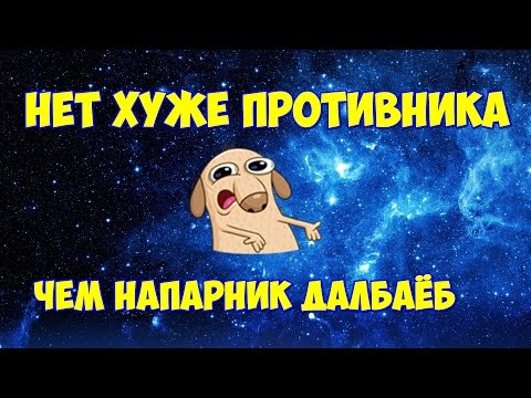 Видео: Вормикс Бой №2  С сокланом 2-2