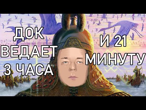 Видео: Док ведает с @andrboll