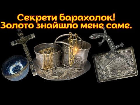 Видео: ЦЕ НЕ ЖАРТ! Знову золотий джекпот!