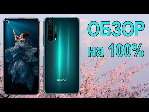 Видео: Обзор Honor 20 Pro: флагман без скидок💪 КТО его Конкуренты?! [обзор и размышления🧐]