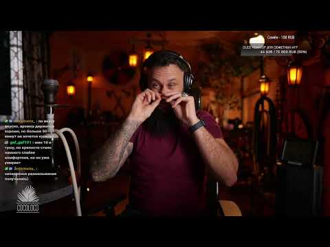 Видео: Синхронный покур с подписчиками. Но прежде, для разгона обычный покур