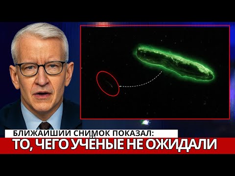 Видео: Первый крупный снимок 3I/ATLAS с марсохода показал тревожную деталь — «Это не комета»