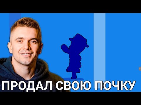 Видео: Я НЕ ВЕРЮ😳😳 КУПИЛ САМЫЙ ДОРОГОЙ СКИН В  BRAWL STARS