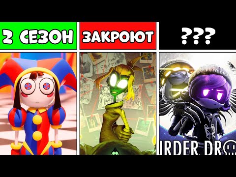 Видео: КАКОЕ БУДУЩЕЕ ЖДЁТ ПРОЕКТЫ ГЛИЧЕЙ?