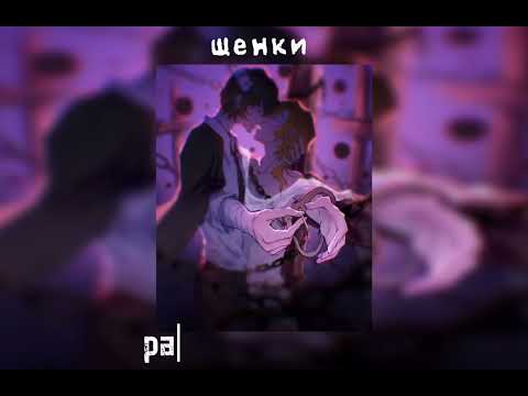 Видео: подборка песен группы "щенки"
