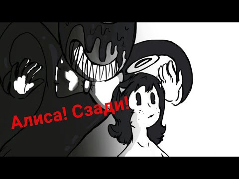Видео: Комиксы BATIM [RUS]