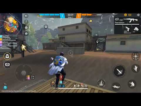 Видео: Играй в Free Fire с мастерами😨😨😨