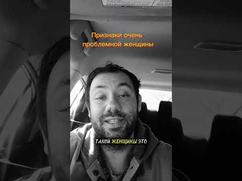 Видео: Ты ей не парень. Ты ресурс. И вот как это понять сразу , пойми сейчас что бы не страдать потом