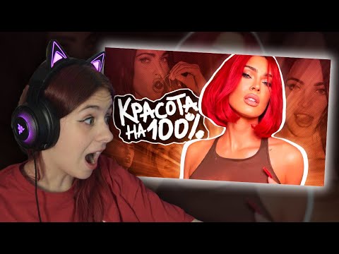 Видео: Anjapanda смотрит "НАСТОЯЩИЕ ВАЙФУ ИЗ РЕАЛЬНОСТИ" | TWITCH НАРЕЗКА