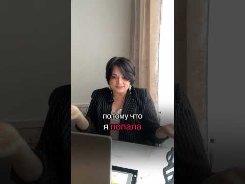 Видео: Глубокие процессы прощения 