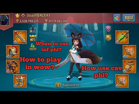 Видео: Lords Mobile - Chaos: Как держать точки? Какие фаланги использовать?