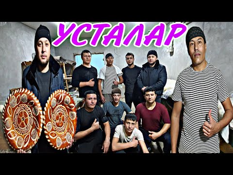 Видео: 2 Клодан ошик 1клою700 1клою200 800грам ва 600грамли НАМАНГАН ПАТИР НОНЛАРИНИ ТУЛИК СИРЛАРИ...