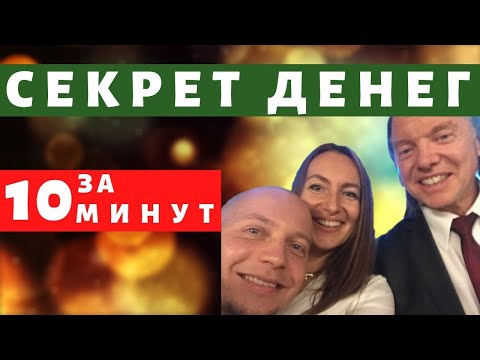 Видео: Майкл Роуч Кармический Менеджмент🔥Что Это На Самом Деле (ACIP)