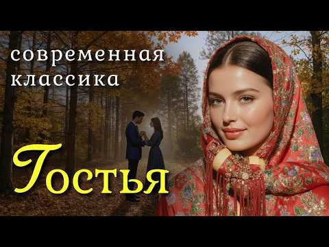 Видео: "Гостья" Аудиорассказ о свекрови, которая пришла забрать ребёнка.